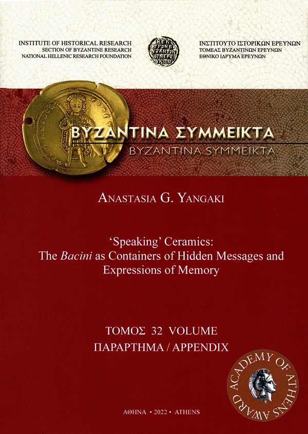 Βυζαντινά Σύμμεικτα τόμος 32 - Παράρτημα. Speaking Ceramics: The Bacini as containers of hidden messages and expressions of memory