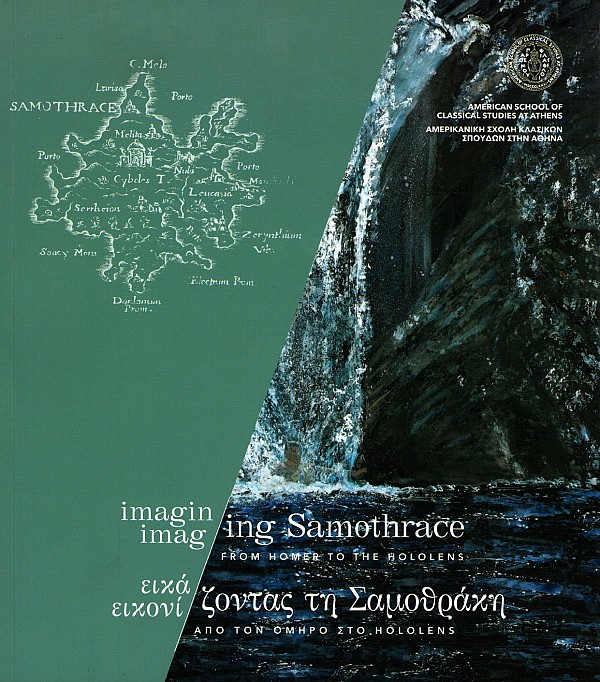 Imag(in)ing Samothrace: From Homer to the HoloLens