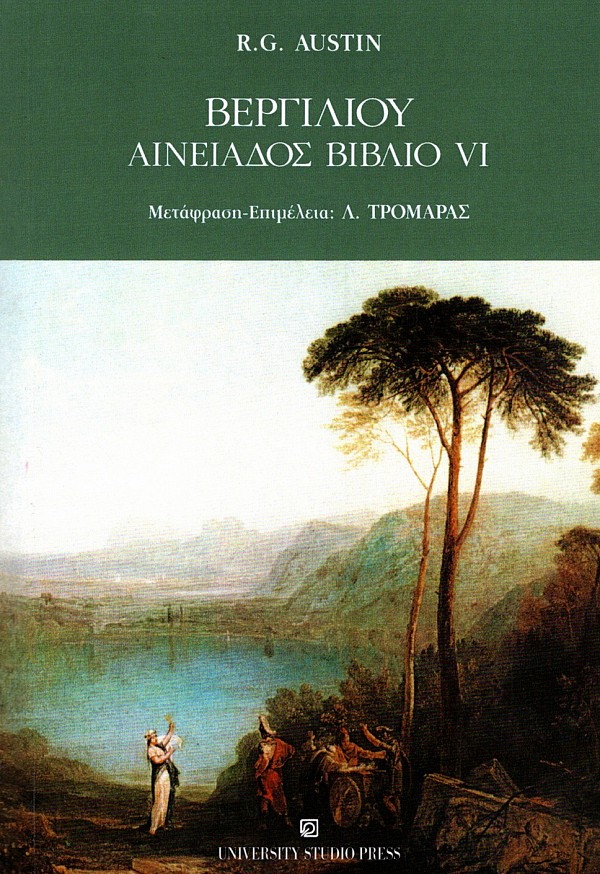 Vergiliu Ainiados vivlio VI