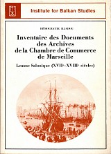 Inventaire des Documents des Archives de la Chambre de Commerce de Marseille. Lemme Salonique (XVIIe-XVIIle siècles)
