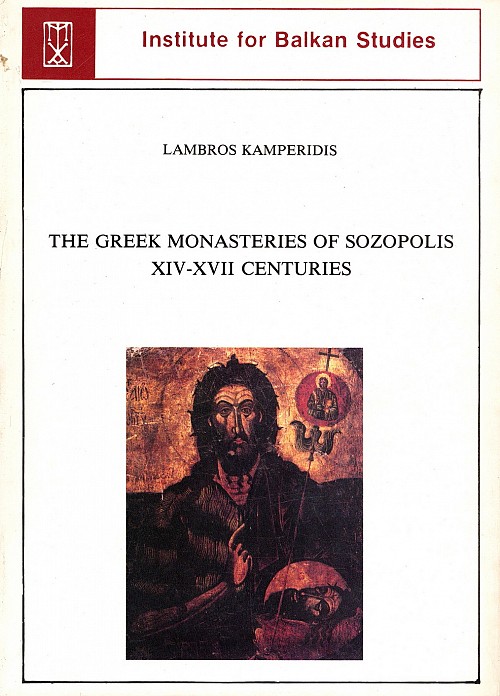 The greek monasteries of Sozopolis XIV-XVII centuries