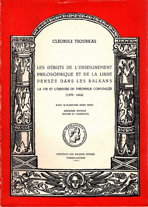 Les Débuts de l’enseignement philosophique et de la libre pensée dans les Balkans. Lα vie et l’oeuvre de Théophile Corydalée (1570-1646)