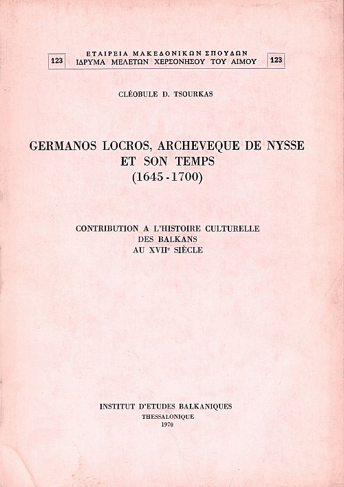 Germanos Locros, Archevêque de Nysse et son temps (1645-1700). Contribution à l’histoire Culturelle des Balkans au XVIIe siècle