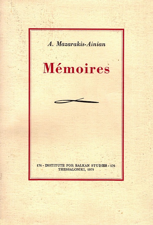 Mémoires