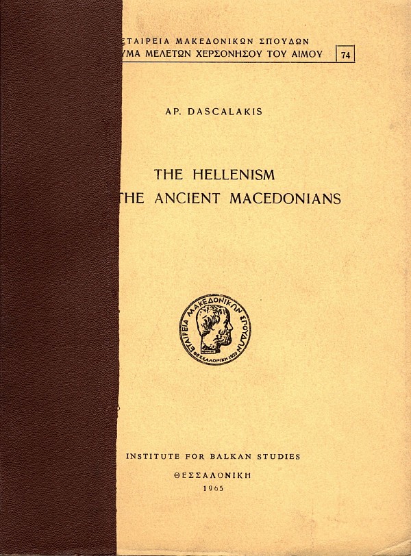 The Hellenism of the Ancient Macedonians