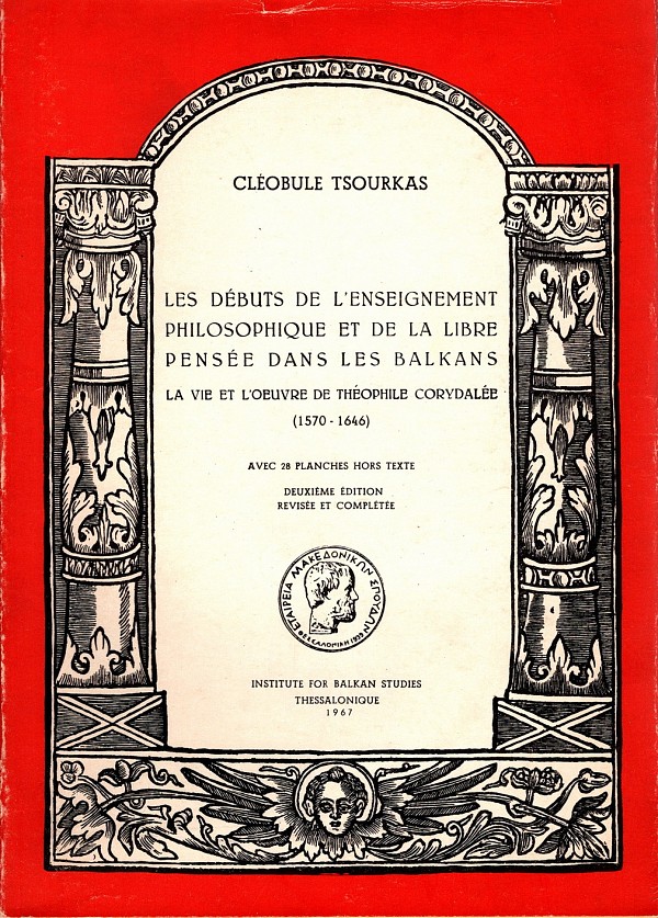 Les Débuts de l’enseignement philosophique et de la libre pensée dans les Balkans. Lα vie et l’oeuvre de Théophile Corydalée (1570-1646)