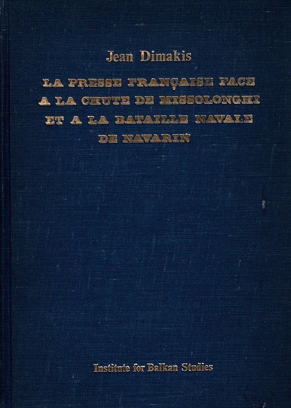 La Presse française face à la chute de Missolonghi et à la bataille navale de Navarin. Recherches sur les sources du philhellénisme français