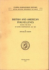 British and American Philhellenes during the War of Greek Independence 1821 - 1833