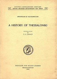 A History of Thessaloniki