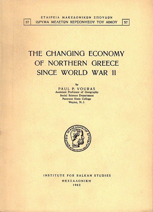The changing economy of northern Greece since world war II
