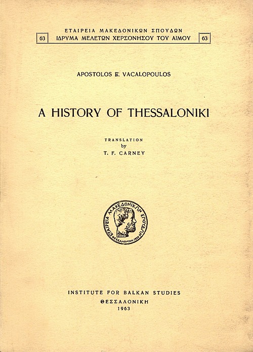 A History of Thessaloniki