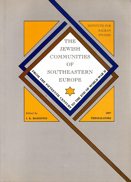 The Jewish Communities of Southeastern Europe. From the fifteenth century to the end of World War II,