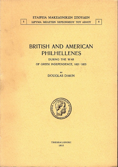 British and American Philhellenes during the War of Greek Independence 1821 - 1833