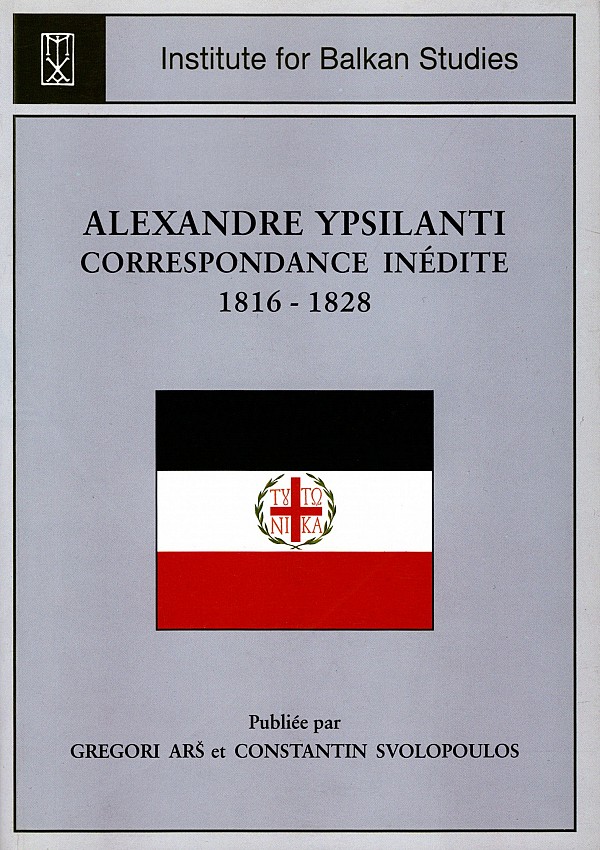Alexandre Ypsilanti. Correspondance inédite 1816 - 1828