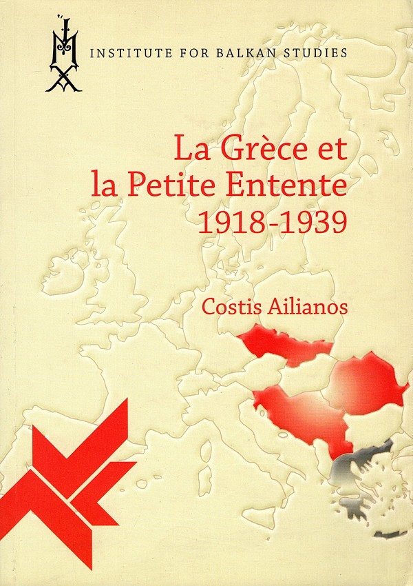 La Grèce et la Petite Entente 1918-1939