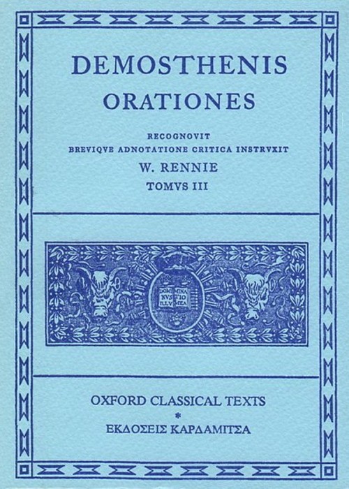 Demosthenis Orationes III