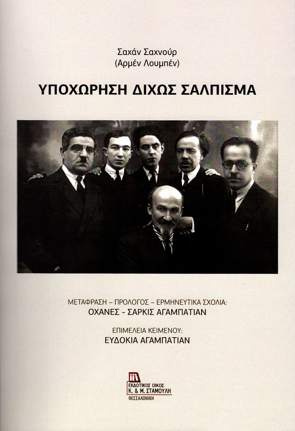 Υποχώρηση δίχως σάλπισμα