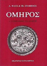 Homeros. A companio to Homer