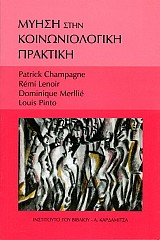 Miese sten kenoniologeke prakteke