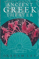 A short introduction to the ancient greek theater (χαρτόδετο)