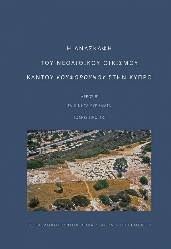 AURA Supplement 1. Excavation at the Neolithic Settlement Kantou Kouphovounos in Cyprus. Part B - Volume A. The Moveable Finds